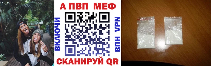 Alpha-PVP мука  цена   Иланский 