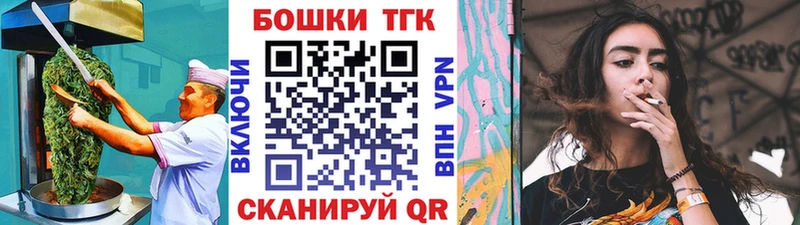 Cannafood конопля  Иланский 