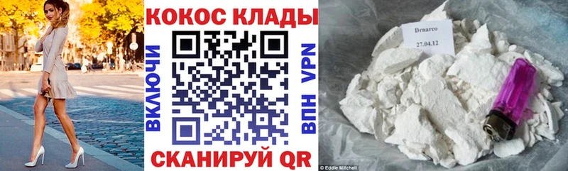 КОКАИН 98%  Иланский 