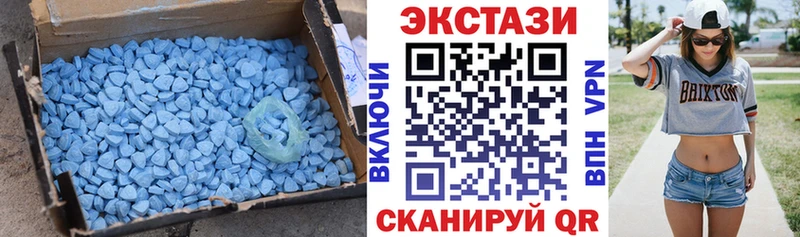 Ecstasy 280мг мега как зайти Иланский