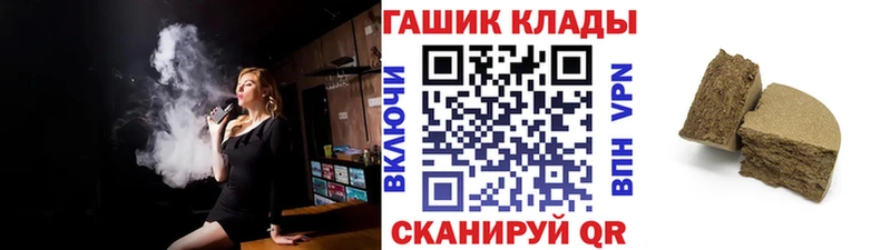 Гашиш Cannabis  Иланский 