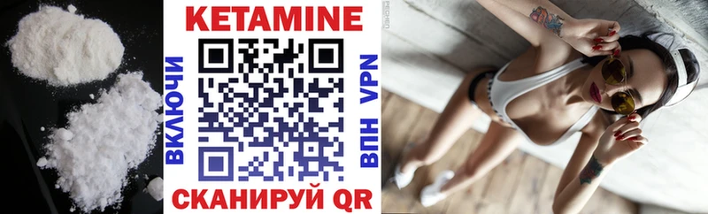 закладка  Иланский  kraken   Кетамин ketamine 