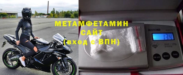 первитин Алзамай