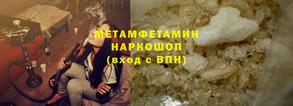 первитин Алзамай