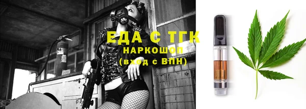 скорость Абинск