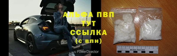 марихуана Абаза