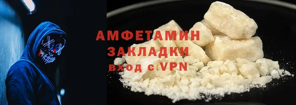 первитин Алзамай