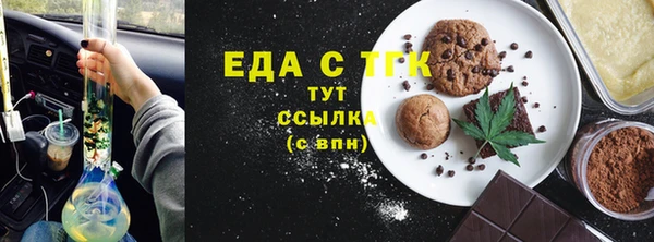 спиды Покров