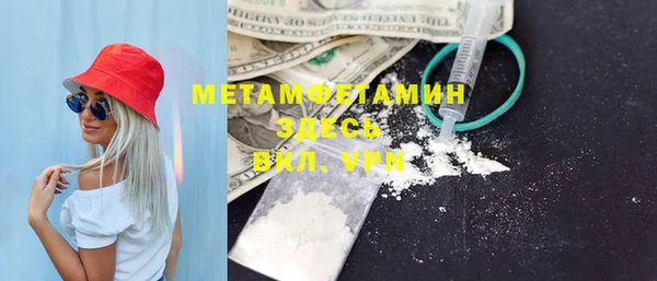 первитин Алзамай