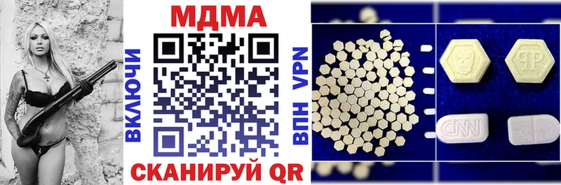 сайты даркнета какой сайт  Иланский  MDMA молли  ОМГ ОМГ вход 