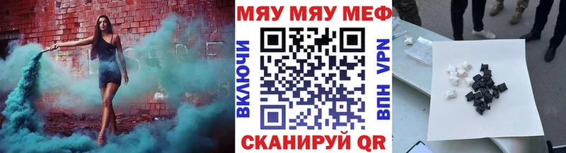 darknet клад  Иланский  Меф VHQ  закладка 