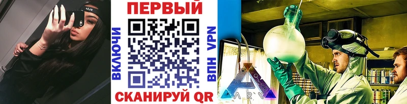 Метамфетамин Methamphetamine  Иланский 