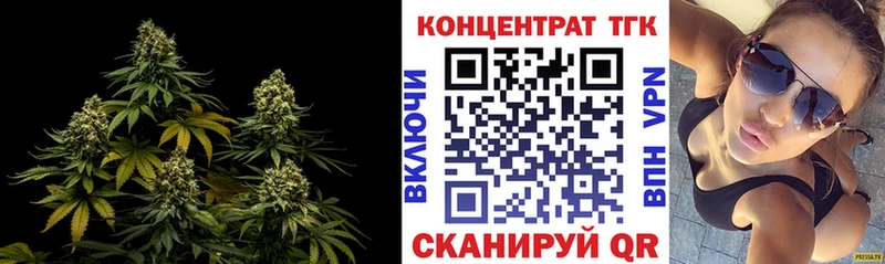 площадка официальный сайт  Иланский  ТГК гашишное масло 